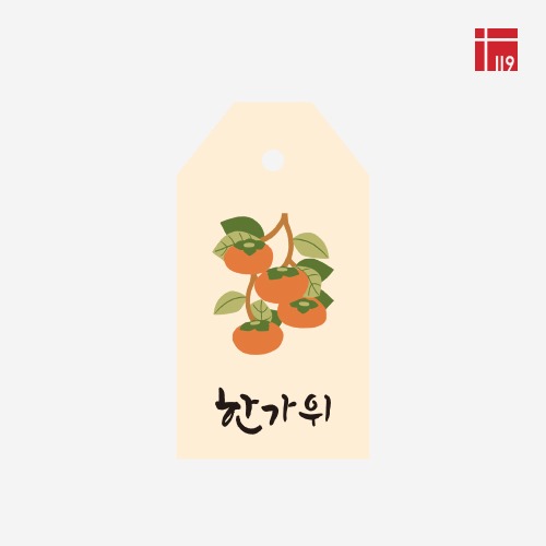데코택 한가위 감나무 100매